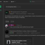 Форум Lolzteam это не только торговля, но и обучение фото