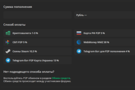 Торговая площадка Lolzteam Market и форум фото